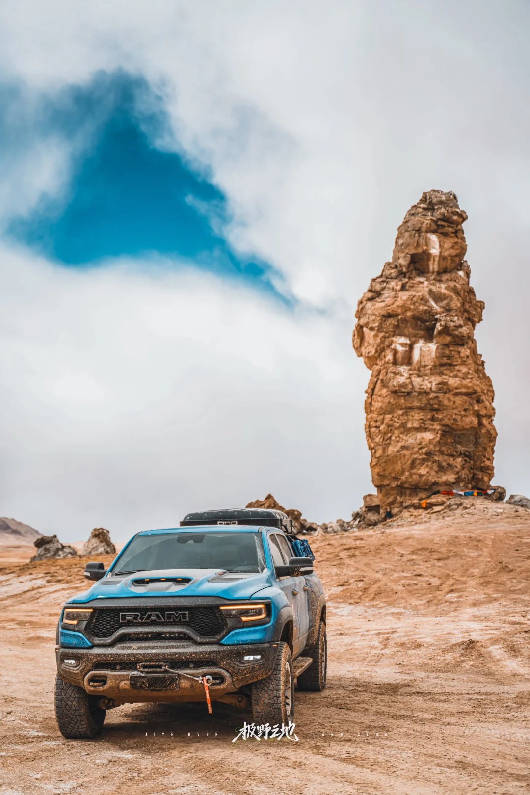 11月活动｜走，我们去无人区野餐去❗_11_食野山桌_来自小红书网页版